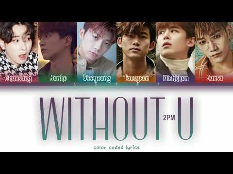 2PM – Without U (Han/Rom/Eng) Color Coded Lyrics