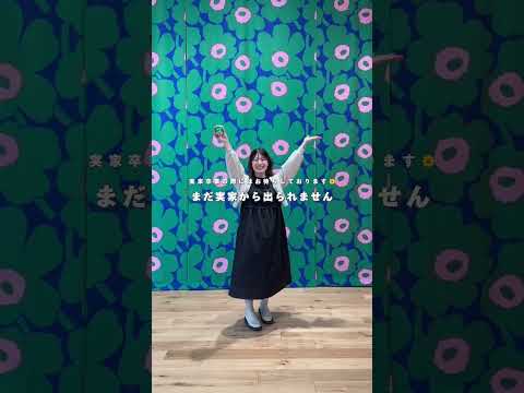 マリメッコ限定イベ❤︎本当に可愛い！！！ #東京グルメ #vlog