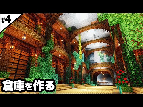 【マインクラフト1.21】10時間かけて荒廃した倉庫を作る。【マイクラ実況】#4