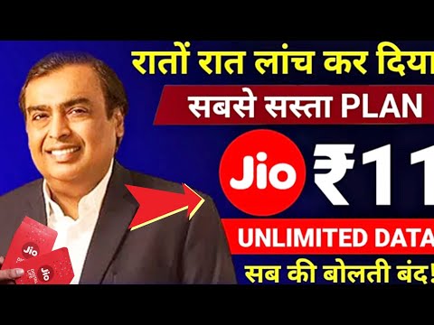 Reliance Jio Shandar Offer Only 11Rs /- || Jio Unlimited Data Pack || Prepaid & Postpaid Difference