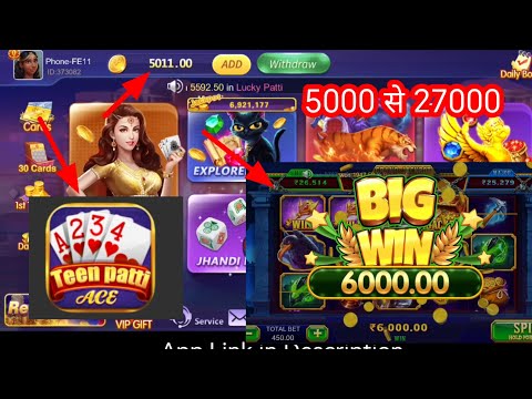 Explorer slot trick 5k से 27k/ Explorer slot superwin trick / Explorer slot game / Teenpatti Ace