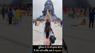 konsa mantr japu mai bhagwan tum dharti pe aao #trending #shortvideos ##