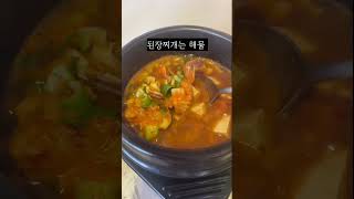 연탄간장불고기 아침에 먹어도 맛있네요 #대전복합터미널