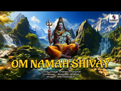 ॐ नमः शिवाय | Lyrical Video @BhaktiIndia #bholenath #bhole #shiva #omnamahshivaya #bhakti #mahadev