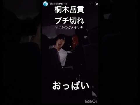 桐木岳貢ブチ切れ/神サイ/神はサイコロを振らない/柳田周作/吉田喜一/黒川亮介/日本武道館