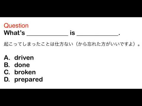 2457. 接客、おもてなし、ビジネス、日常英語、和訳、日本語、文法問題、TOEIC Part 5