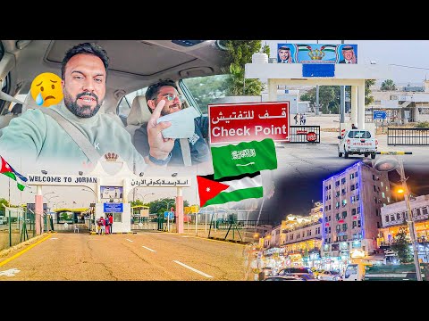 Entered Jordan 🇯🇴 Fine Lag Gaya 😥 💵 | Saudi Jordan Border Crossing 🛂