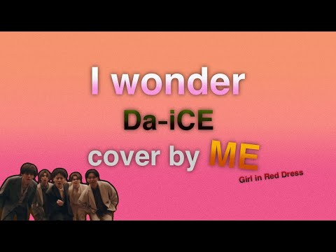 Da-iCE『I wonder』(OST. くるり～誰が私と恋をした？～ ) cover by ME | Girl in Red Dress