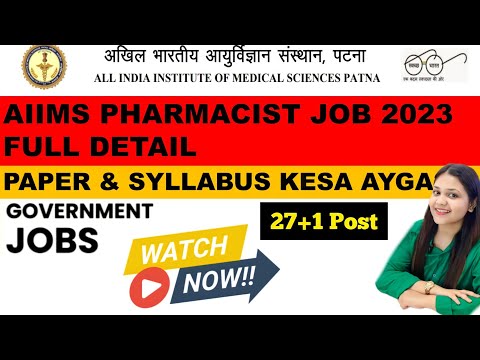 AIIMS Pharmacist 2023 New Vacancy Eligibility || B Pharm also eligible | AIIMS Patna Pharmacist