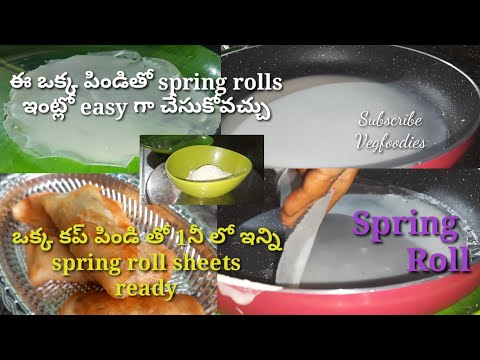 #Spring roll recipe #Vegspring roll recipe with homemade sheets @VegfoodiesJ