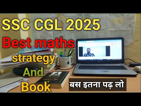 Maths Strategy For Ssc Cgl 2025 ! SSC CGL TARGET 2025 ! maths ko kese kre! best maths books  ssc  📝