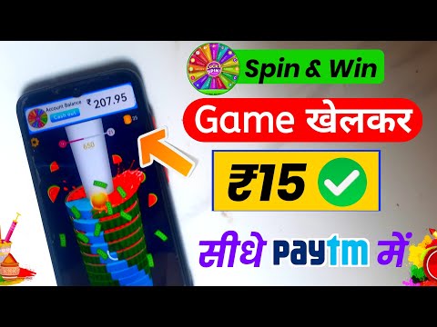 16 March New Earning App | New Earning App Today | Paytm Cash Earning App | Self Earning App 2023