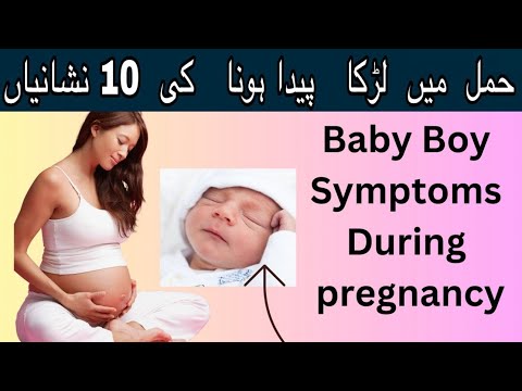 Surprising Symptoms of Baby boy during pregnancy in Urdu | Hindi  Most Common Signs of Baby Boy