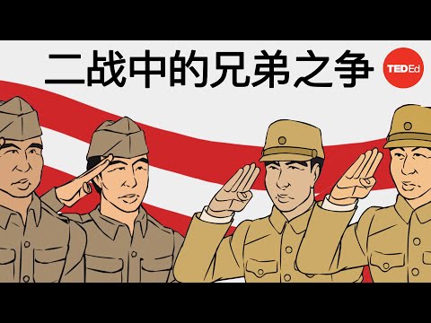 战争两端的兄弟：阿久根兄弟的故事 - Wendell Oshiro