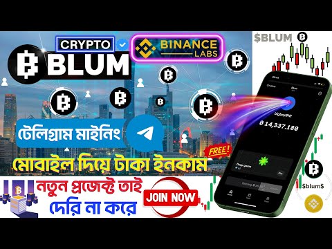 blum mining | blum airdrop update | blum telegram bot project free income | blum crypto binance