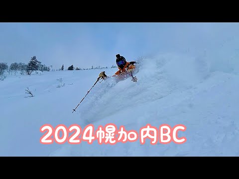 幌加内 三面山でバックカントリー 2024 和寒峠コース バックカントリースキー 【北海道雪山登山ガイド】 Mt.Sanmenyama Wassamutoge  Ski Tour Hokkaido