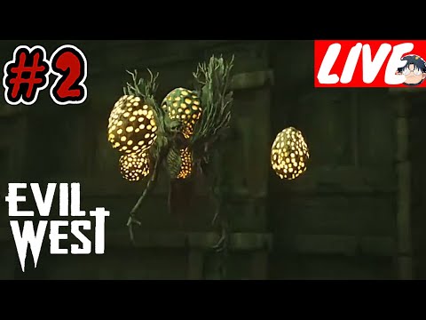 【ハマジュン】西部劇 × 吸血鬼 ［Evil West|エビル ウェスト］#2