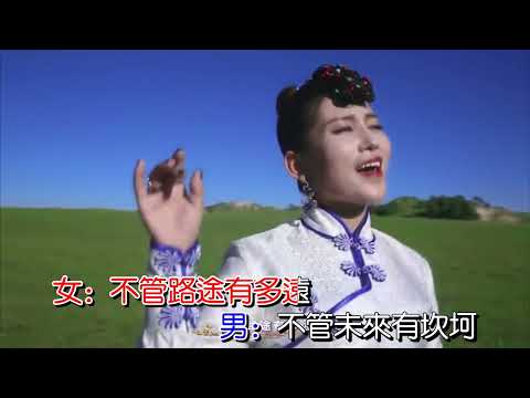 雪山朗玛组合 高原深处的爱  (KTV)