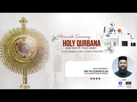 PARUMALA SEMINARY SUNDAY HOLY QURBANA | CHIEF CELEBRANT - REV. FR. ELDHOSE ELIAS