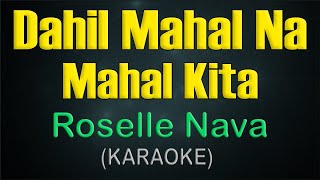 DAHIL MAHAL NA MAHAL KITA / (KARAOKE) - Roselle Nava