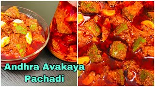 Andhra  Avakaya Pachadi | Tasty and Spicy Avakaya Pachadi Recipe | Mango Pickle 🥭😋👌