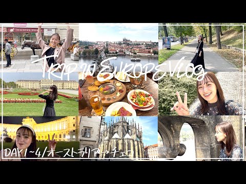 【海外旅行vlog】ドラマのような女子２人ヨーロッパ旅！graduation trip in EU.【VLOG】