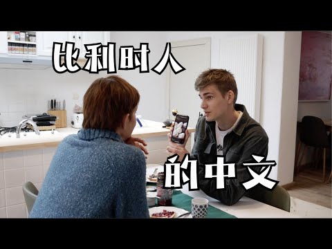 Using Chinese in Everyday Life as a Foreigner