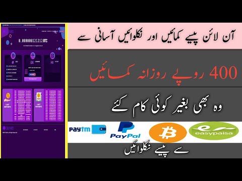 How to earn money on colfars ||free mining site 2020||Colfars payment proof