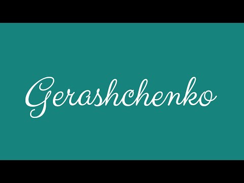 ✎ Gerashchenko ✎ English Cursive Handwriting Tutorial