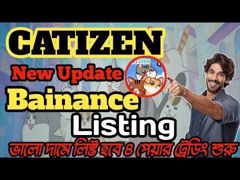 CATIZEN New Update || Catizen Withdraw Bainance || 4 pair Trading Price Boom💥