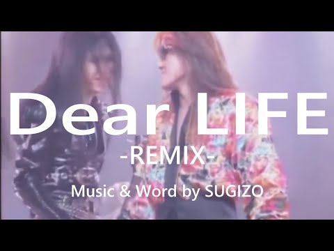 Dear LIFE（REMIX) - Toshl feat.SUGIZO 歌詞付き