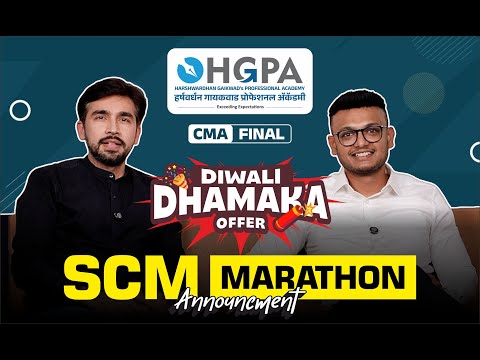 CMA FINAL DIWALI DHAMAKA OFFER | SFM | SCM | COMBO | FASTTRACK | SCM MARATHON ANNOUNCEMENT | HGPA