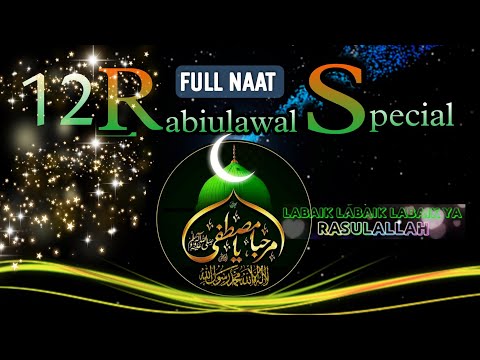 New_Naat_2022/Eid_Miladun_Nabi_Special_Naat/Full_Naat/@Islami_zikr_official/#audio #fullnaatmp3