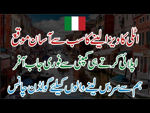 Italy Jobs Free Visa Sponsorship from Employer 2024 - Latest Italy Free Visa Jobs for Pakistani 2024