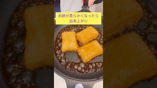 【簡単レシピ】お餅があれば是非作ってほしい★★磯辺焼き★★