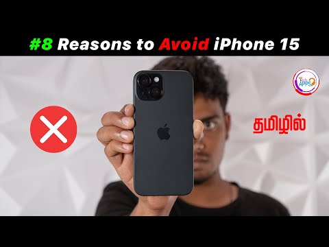 8 Reasons to Avoid the iPhone 15 (Biggest Negatives)😡😡😡 | iPhone 15 Review @TechApps Tamil