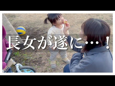 【報告あり】年内最後の家族でおでかけvlog｜ドライブしながら今年一年振り返りました！