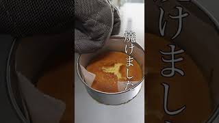 勘でケーキ作ってみた結果...。#Shorts