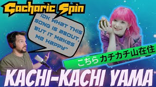 Gacharic Spin - Kachi-Kachi Yama [REACTION/ANALYSIS!! #gacharicspin #gachareaction  #gachareact ]