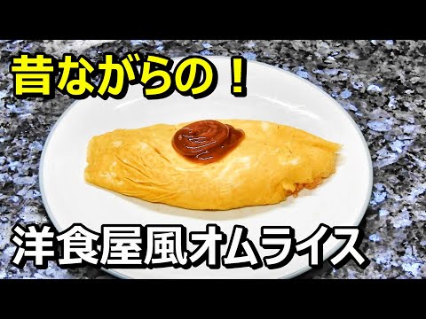 オムライスの作り方！料理初心者も家庭でプライパンでできる！