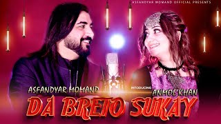 Asfandyar Momand and Anmol New Songs 2024 | Da Breto Sukay | Tappy Tappaezy Tapy | Pashto Song 2025