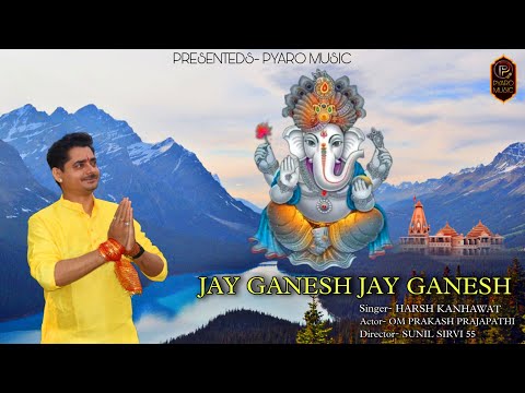 Jai Ganesh Jai Ganesh Deva जय गणेश जय गणेश देवा, Ganeshji Ki Aarti, Harsh Kanhawat @pyaromusic7401