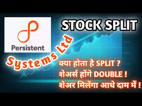 Persistent Systems Limited Split News | Split and Bonus Benefits