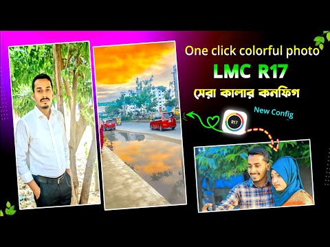 lmc 8.4 config download 🇧🇩 Lmc iphone config file download 🔥 Lmc new config file download 🌈