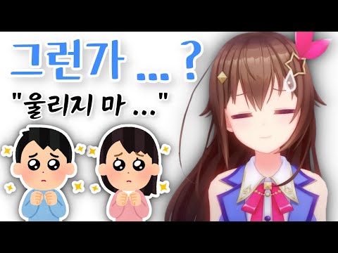 야심한 밤, 소라가 감정을 들었다 놨다 한다...[홀로라이브/ 토키노 소라]