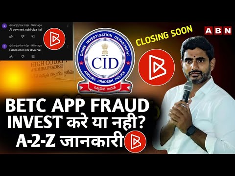 Betc Earning App Real or Fake | Betc Earning App Se Paise Kese Kamay | Betc Company Kab tak Chalegi