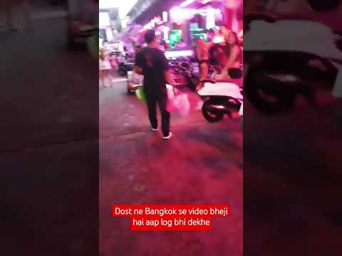 बैंकॉक की गलियां #bangkok #bangkokthailand #lucknow