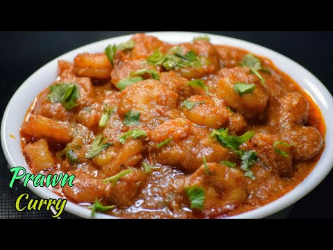 Royyala kura | Prawn Curry Recipe | Prawn Masala Curry |  Prawns Gravy Recipe | Shrimp Curry