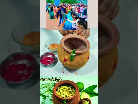 ugadi శుభాకాంక్షలు #ugadivlog #ytshorts #trendingshorts