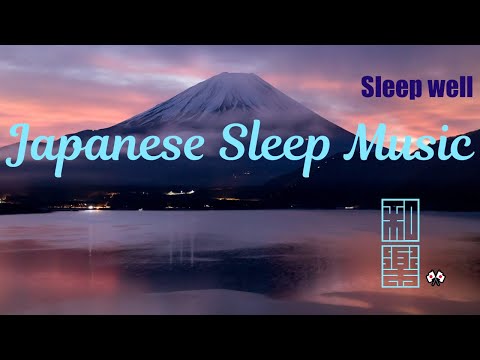 Japanese Sleep Music🎌: Heals today's tiredness🌸. Traditional Japanese instrument. Sleep well.